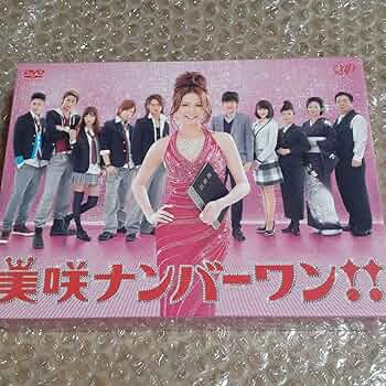Amazon.co.jp: 美咲ナンバーワン!! DVD-BOX〈6枚組〉 : パソコン